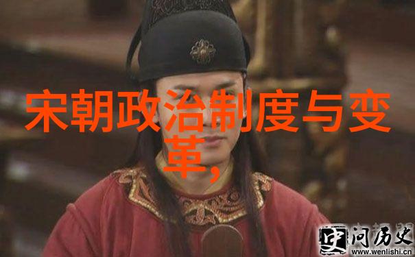 历史的篇章未被拍摄的传奇