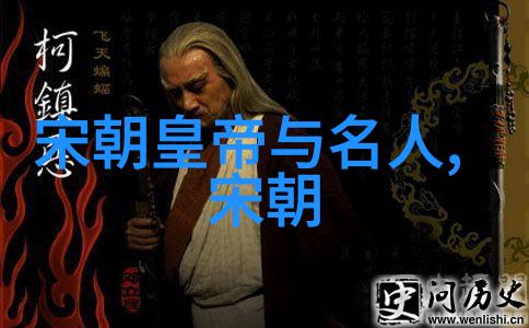 元朝历史科技成就之谜为什么忽必烈能在辽阔的帝国疆域内实现如此高效的邮路系统