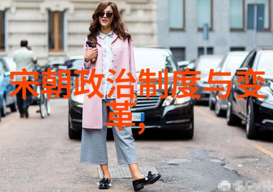 明末风云岁月如梭英雄泪矣