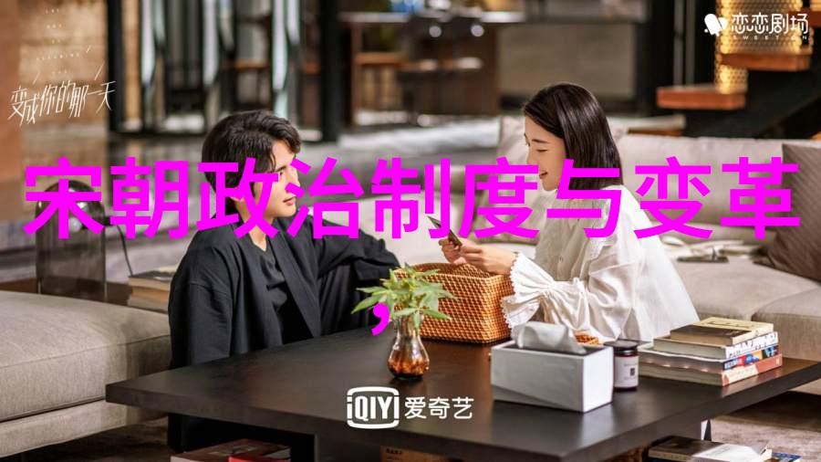 八旗营地内部管理和组织结构又是怎样的呢能否详细描述一下