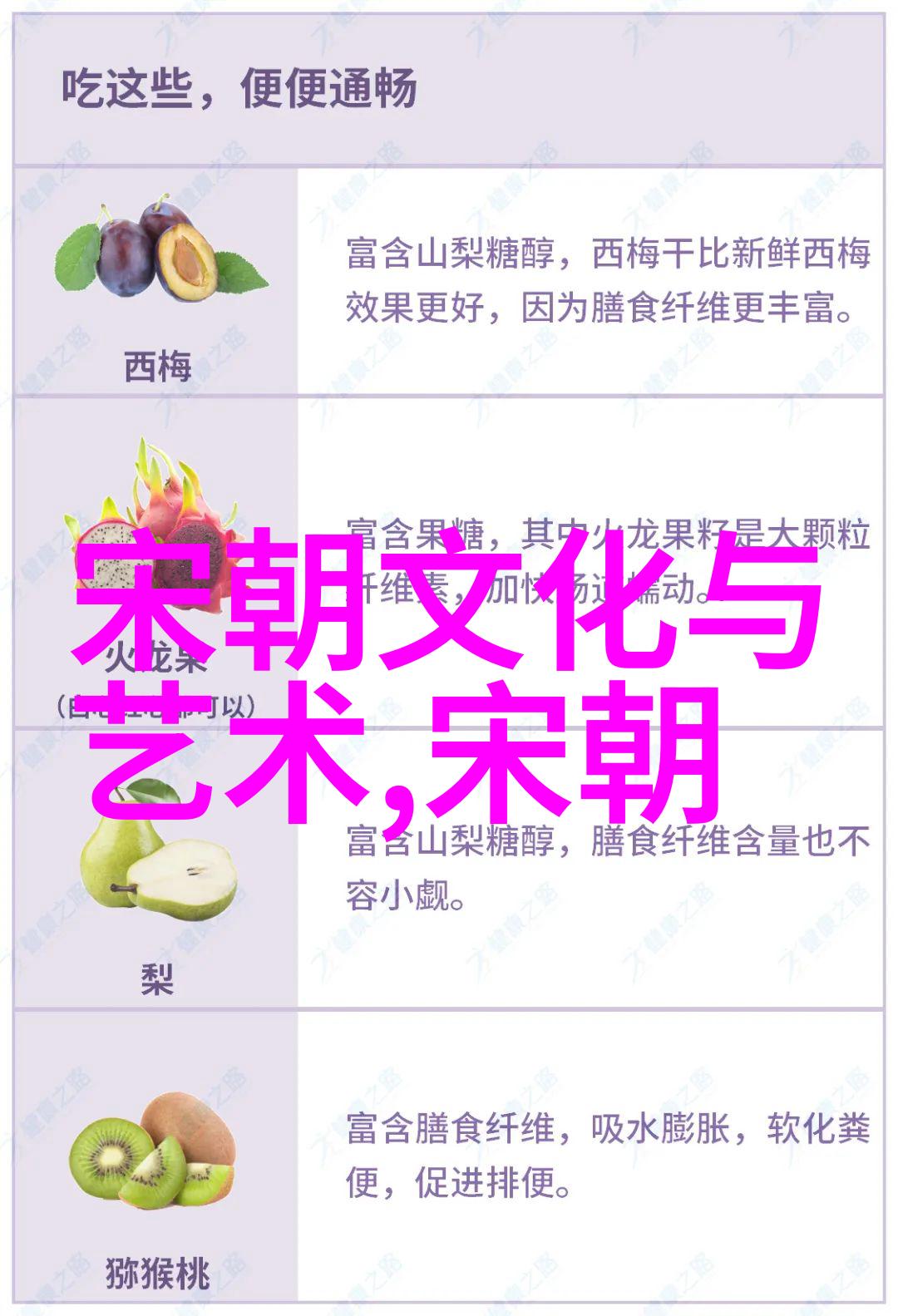 美人如花揭秘宋朝第一美人的真实故事