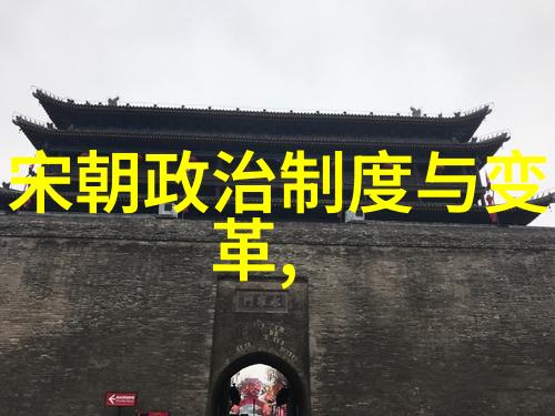 明朝16位帝王的继承人-龙脉传承明朝帝位继承人的辉煌与挣扎