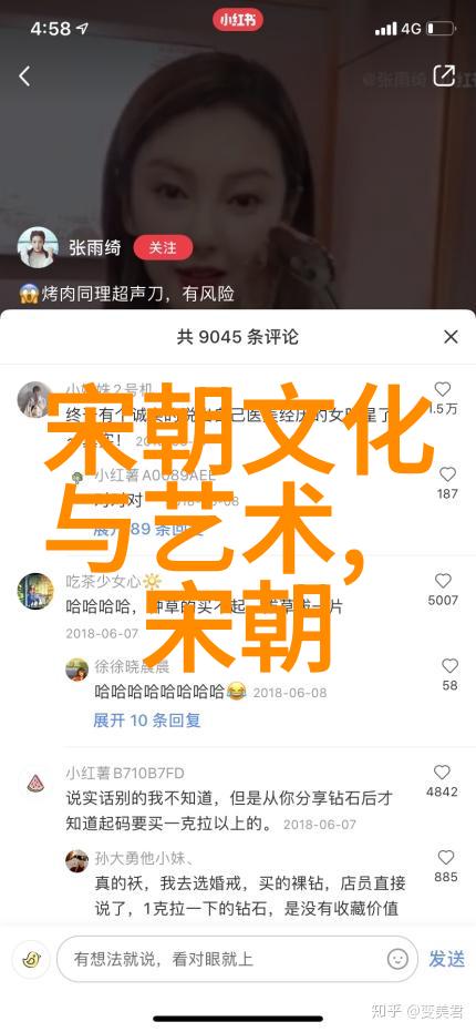 明宣宗朱瞻基短暂一世疾病与权力斗争的阴影