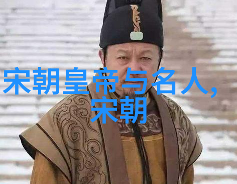李沆北宋的圣相其生平轨迹又是怎样一番风雨而企业文化小故事的编写又该如何巧妙地吸引人心呢两者虽千差万别
