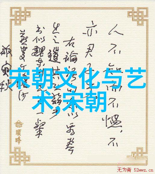 秦国名将百杰之巅田骈战略大师