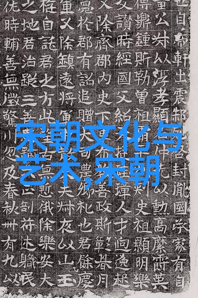 大元这个名称对后世产生了怎样的影响和认同感