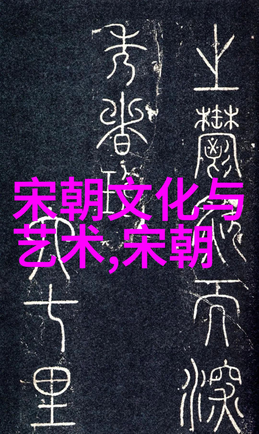 第五届黄梅戏艺术节开幕式上空灵天仙配歌词回响闭幕式感动人心的露天表演