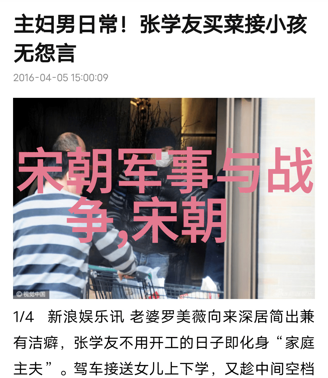 中国明朝一览表帝王将领文人与盛衰变迁