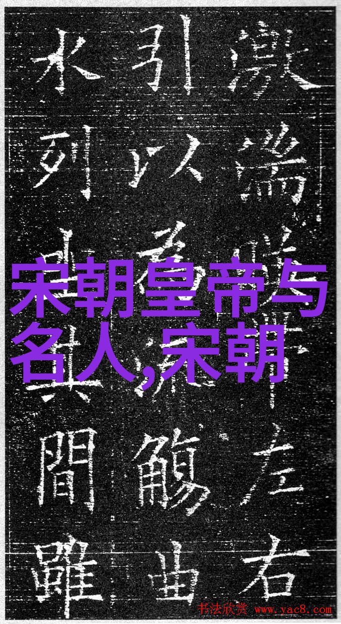 明朝那些事儿中的秦良玉探索一位宦官的权谋与人际网络