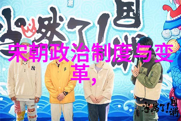 徐达北伐记实征服蒙古察罕台之战