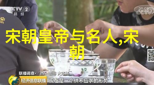 如何将初中的朝代歌课堂融入生活让记忆更持久