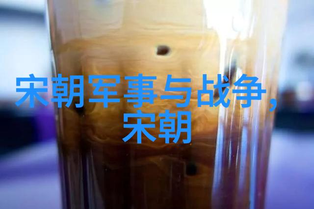 欧伟雄易学风水专家走进世界100大历史名人的情感篇章