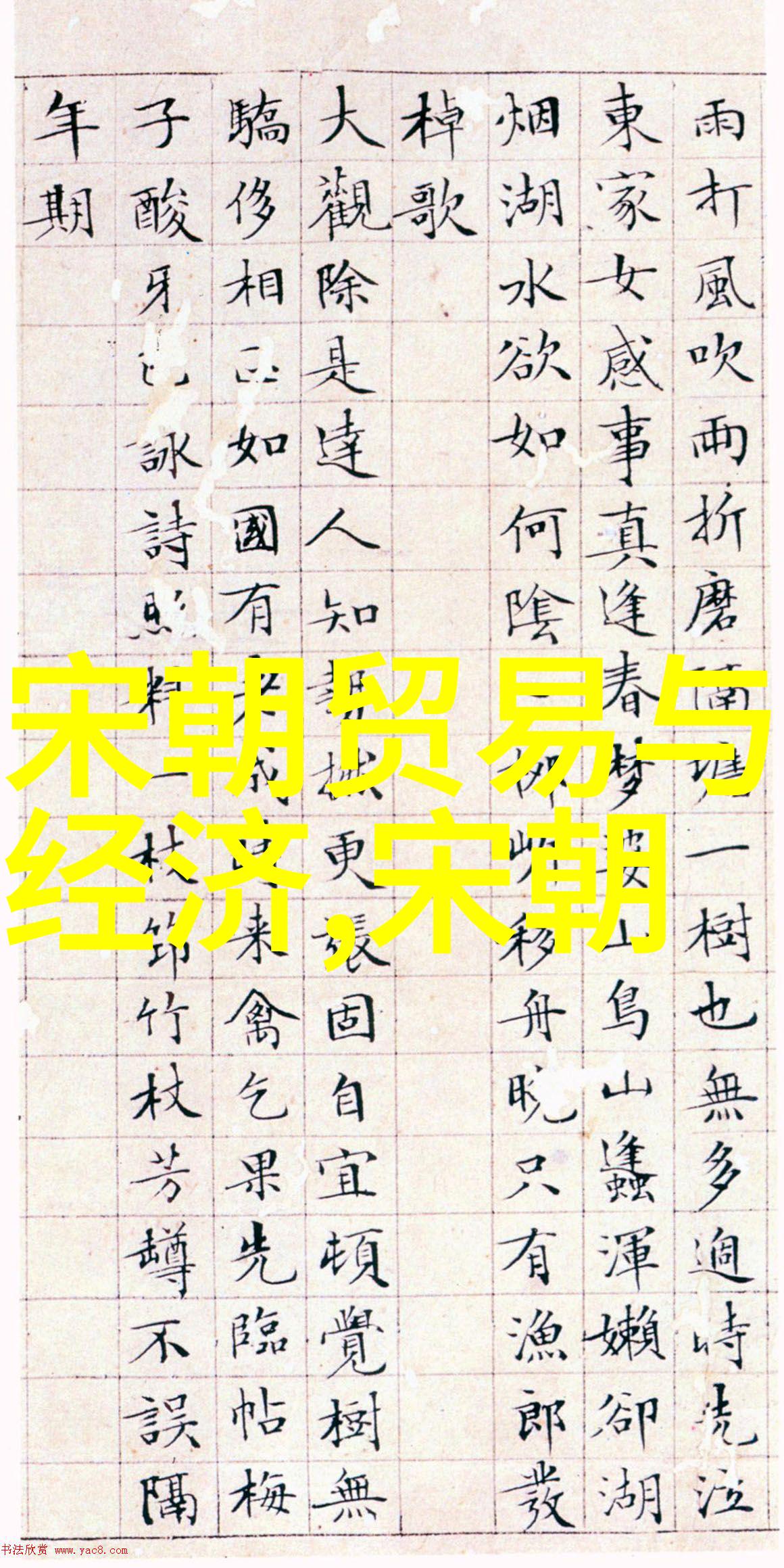 论清王朝是否真的该被推翻