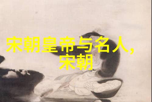 明朝覆灭之谜天命的尽头与人心的变迁