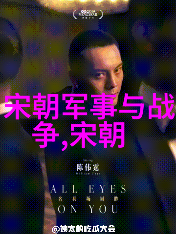金元盛世的黎民百姓