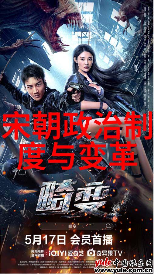 宋代战事_我想看宋代战争_宋朝军事与战争