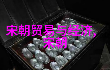 明朝刑罚之严酷与公正在哪里寻找