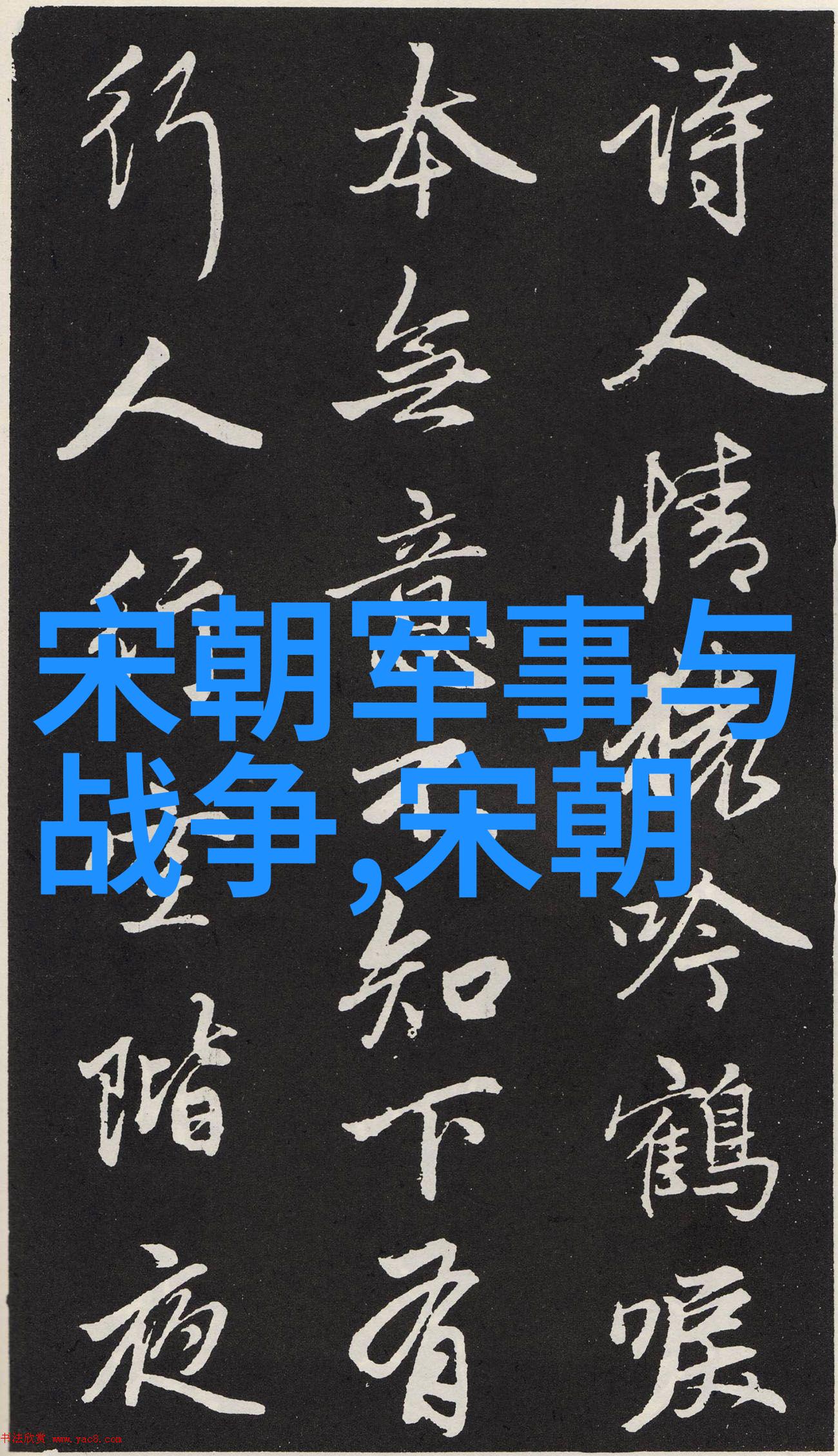 龙凤呈祥的阴影揭秘明朝那些不为人知的诡计
