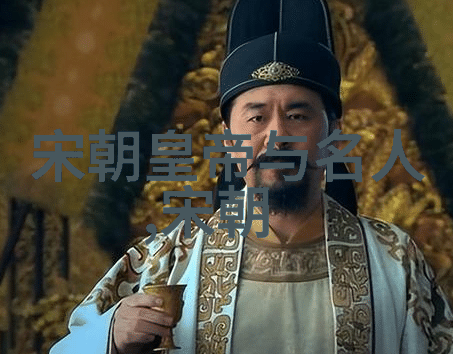 元朝科举-金榜题名探索元朝科举制度的兴衰