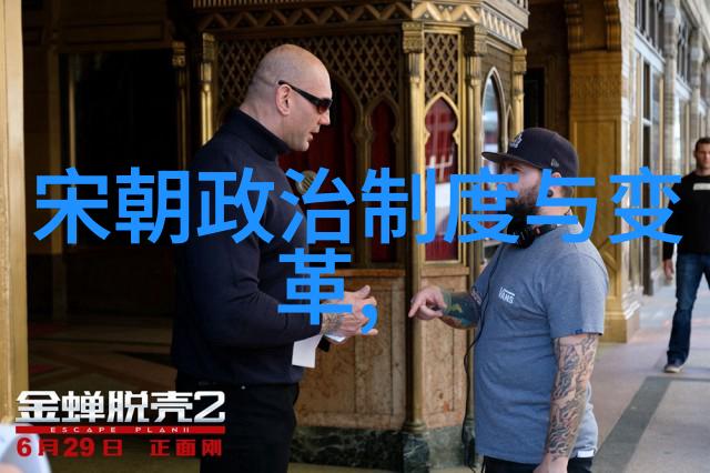 元朝覆灭的历史元朝末年动乱与明军北伐