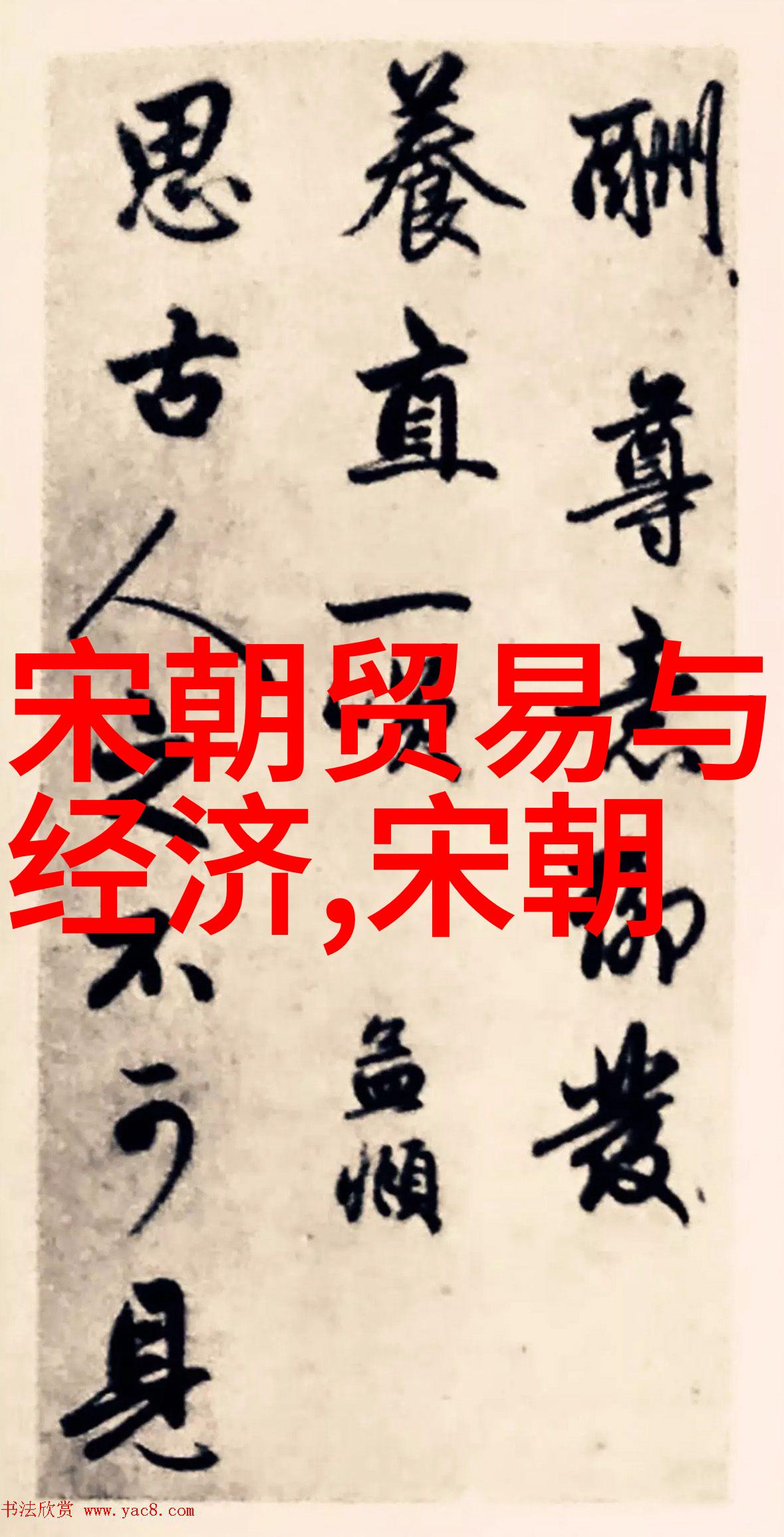 从多个角度分析努尔哈赤是否可称为创立了满洲族统治下的中国帝国