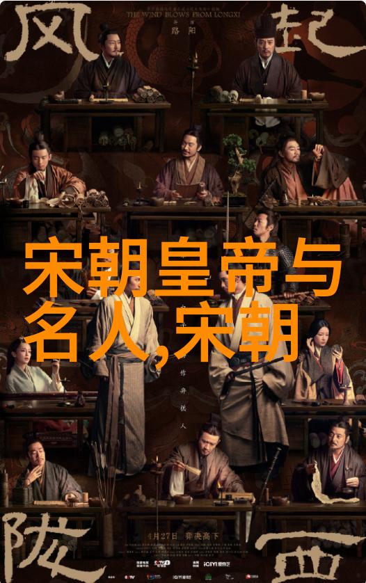 明朝奇闻录百年往事中的趣事与传奇