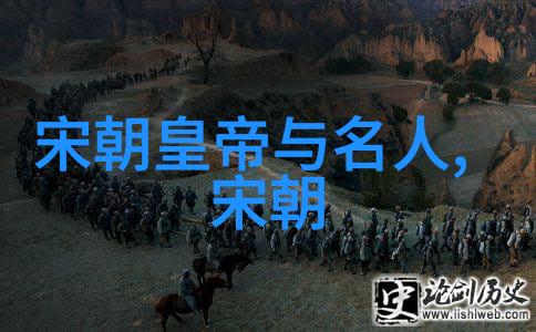 每个朝代都有其独特的政治制度和社会结构如何概括这些差异与发展脉络