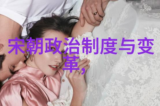 百年衣物几度更替明朝平民服装的历史探索