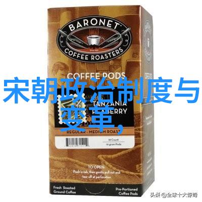 汉朝的名人第五伦陕西的传奇巨星