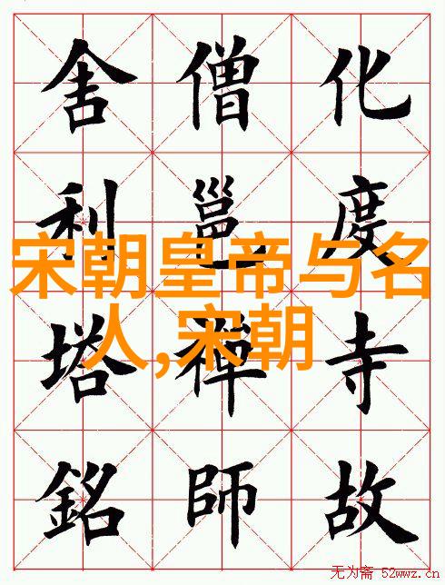 在大汉王朝的辉煌时期庄昔聪又是何许人也