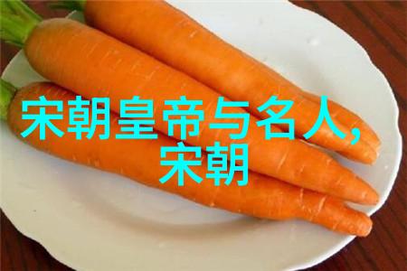 太后孙若微明朝的慈悲与智慧
