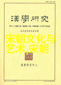商鞅变法建立秦国强大的基石
