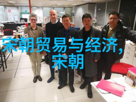 辉煌的盛世从忽必烈到顺帝的千年征程