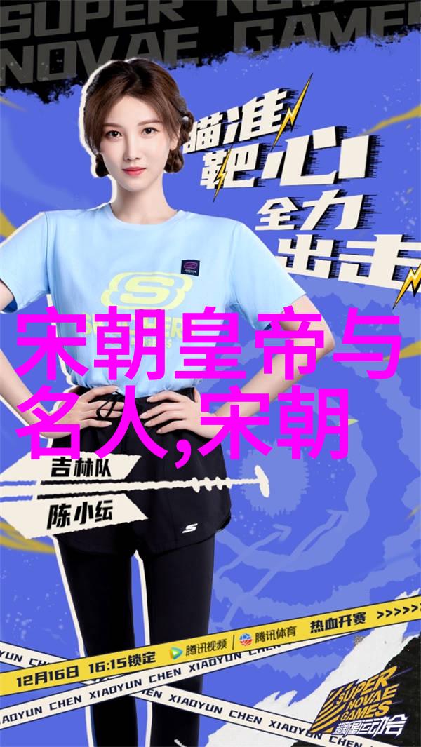 权力的巅峰探索乾隆时期为何无人敢于称帝