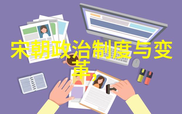 元代民间传说中的社会互动与文化多样性研究