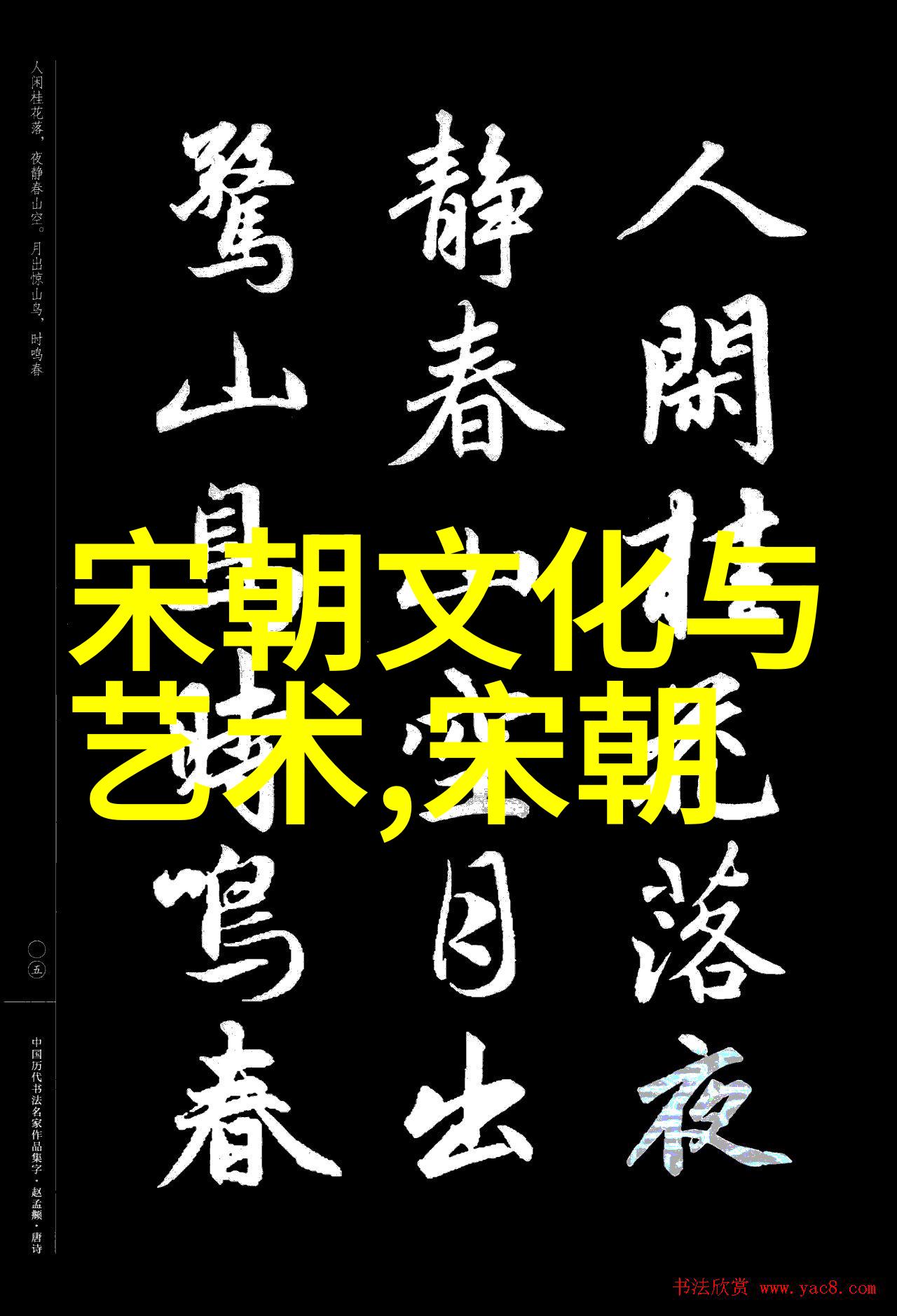 楚考烈王时期的南北朝三十六猛将之物品传说