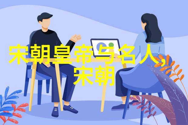 明朝皇帝排行榜从英明到滑稽历代笑谈