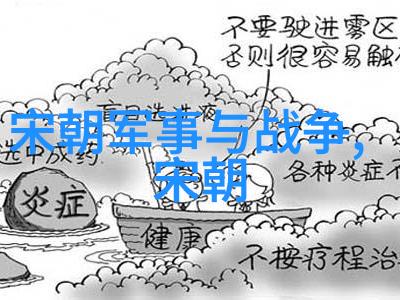 军事网络隐秘的战略之网
