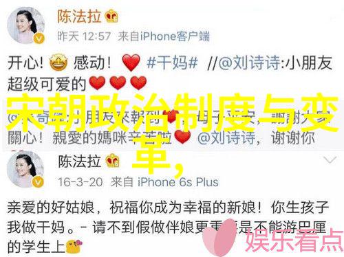 明朝那些事儿演员背后的历史