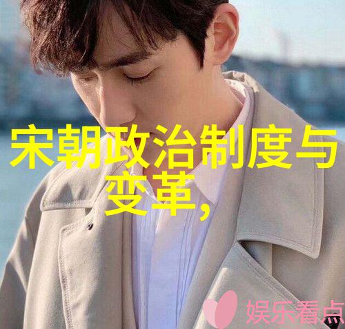 历史长河王朝的兴衰与变迁
