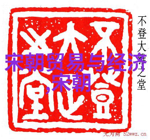 春秋五霸战国群雄的风云录