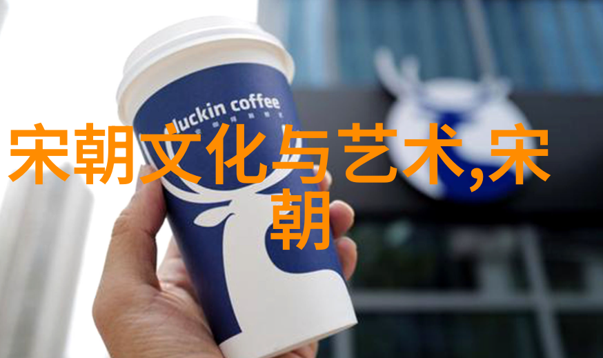 学术思想革新从东汉末年到北宋初年的学术演义