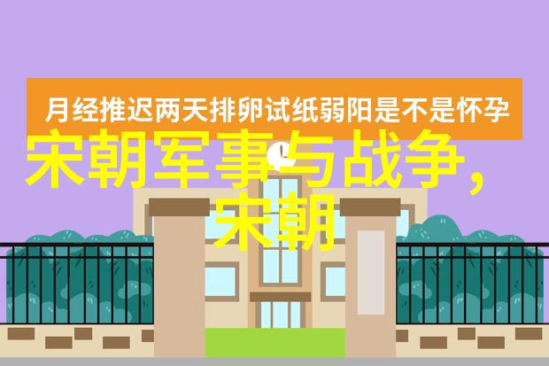 元代书坛巨擘赵孟頫无名氏韩熙载与吴镇的艺术足迹