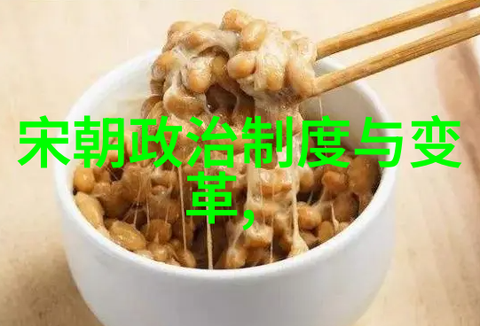 追寻真迹孟珙尝后图的研究与收藏