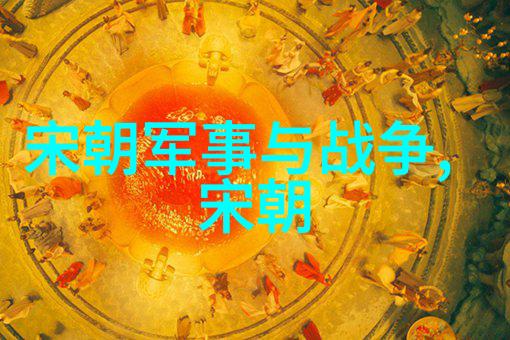 明朝一些事件中的人物塑造分析善恶分明的道德标准