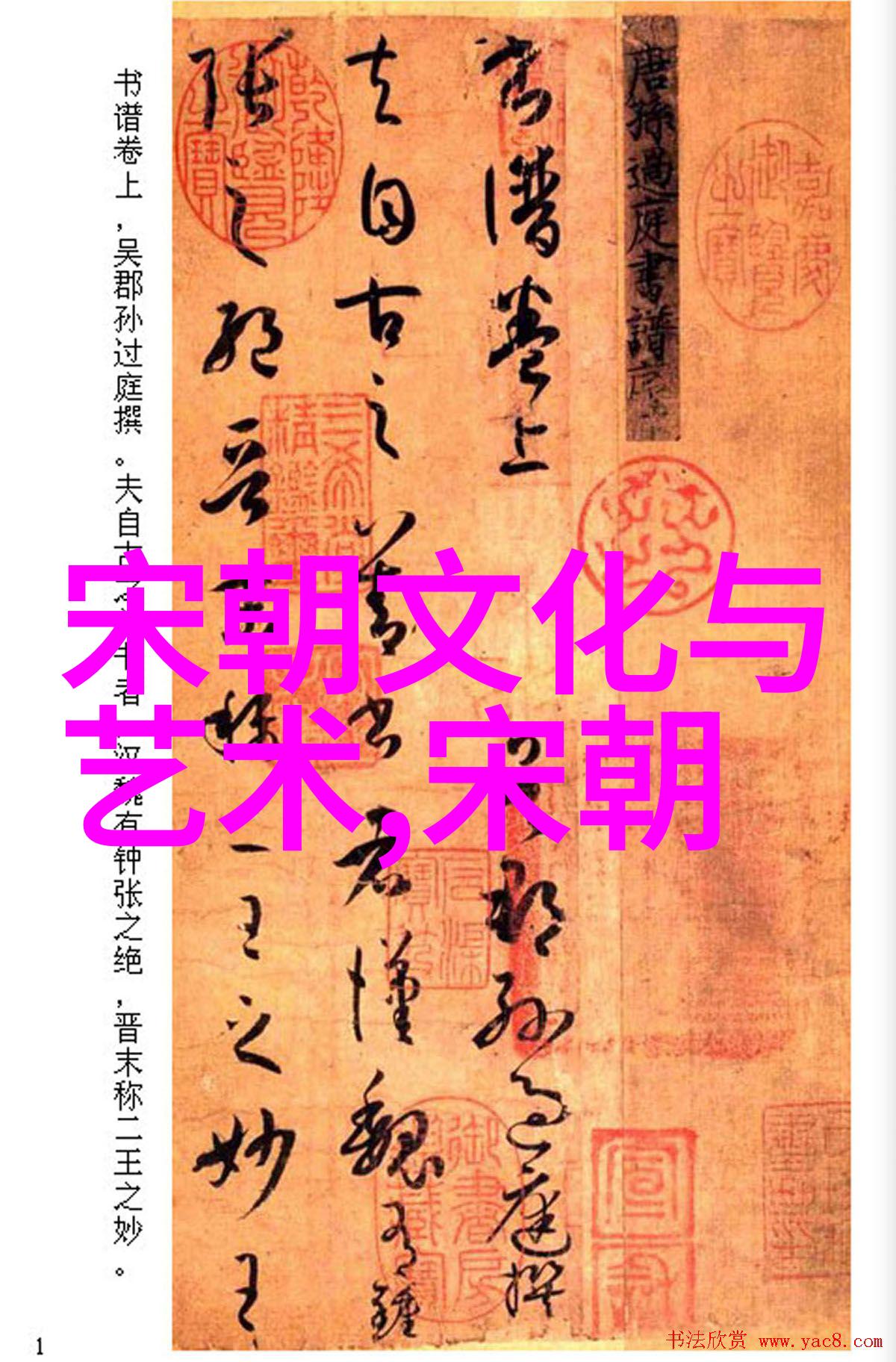 明朝那些事读书心得100字我眼中的历史风云刀光剑影与人间烟火