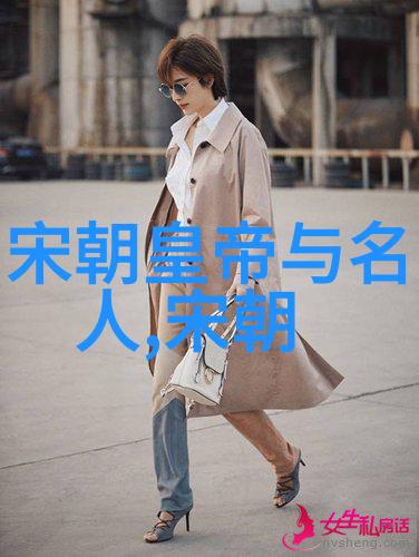 明清易代李自成农民起义与崇祯之乱