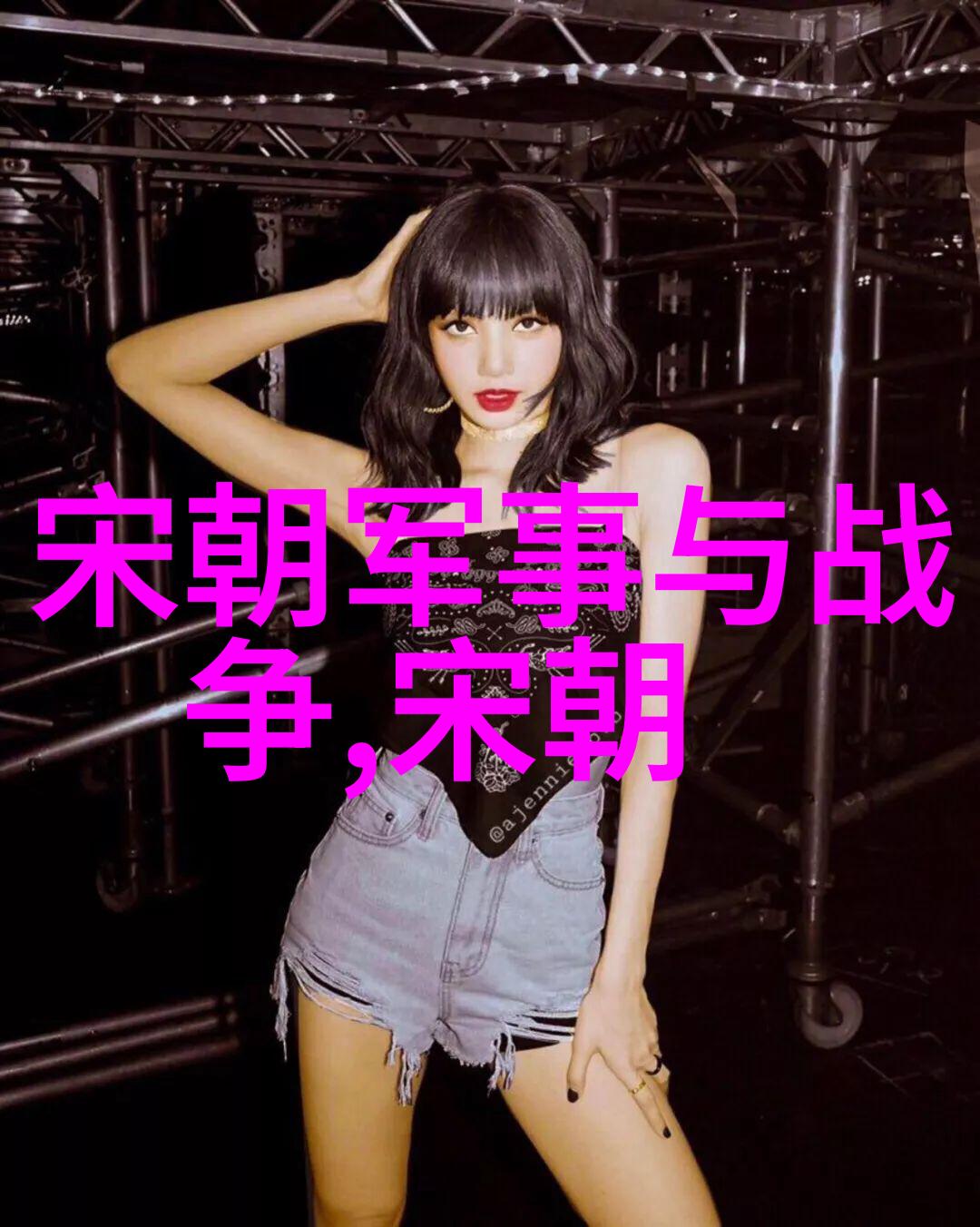 元末民变红巾军起义及其社会背景分析