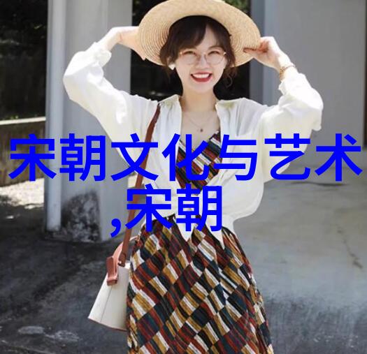 千年沉浮五代十国宋朝的历史迷雾