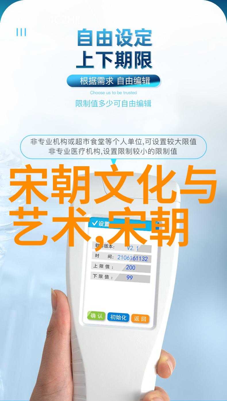 宋朝历史app带来的新体验从静态到动态的历史学习